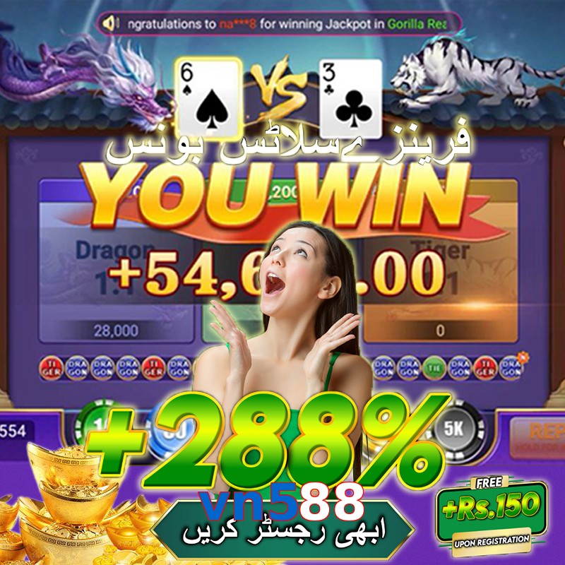 vn588