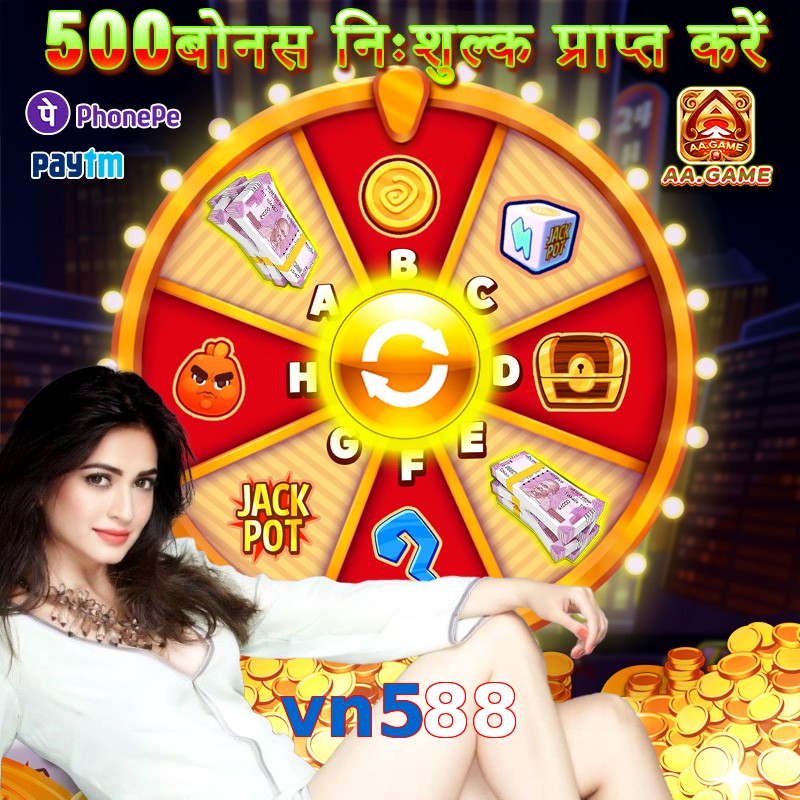 vn588