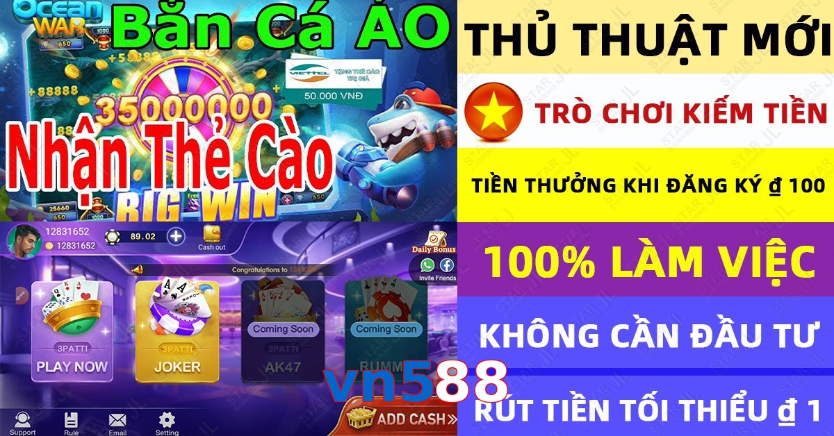 vn588