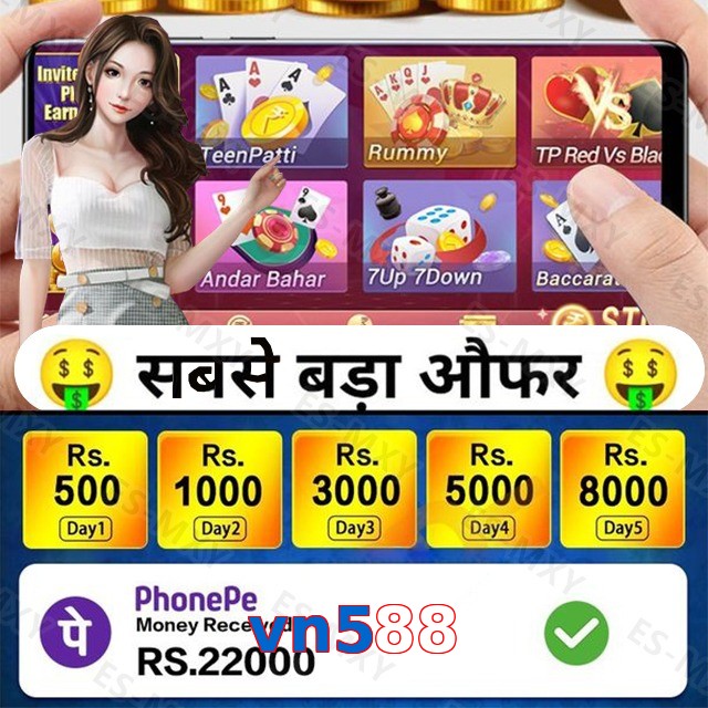 vn588