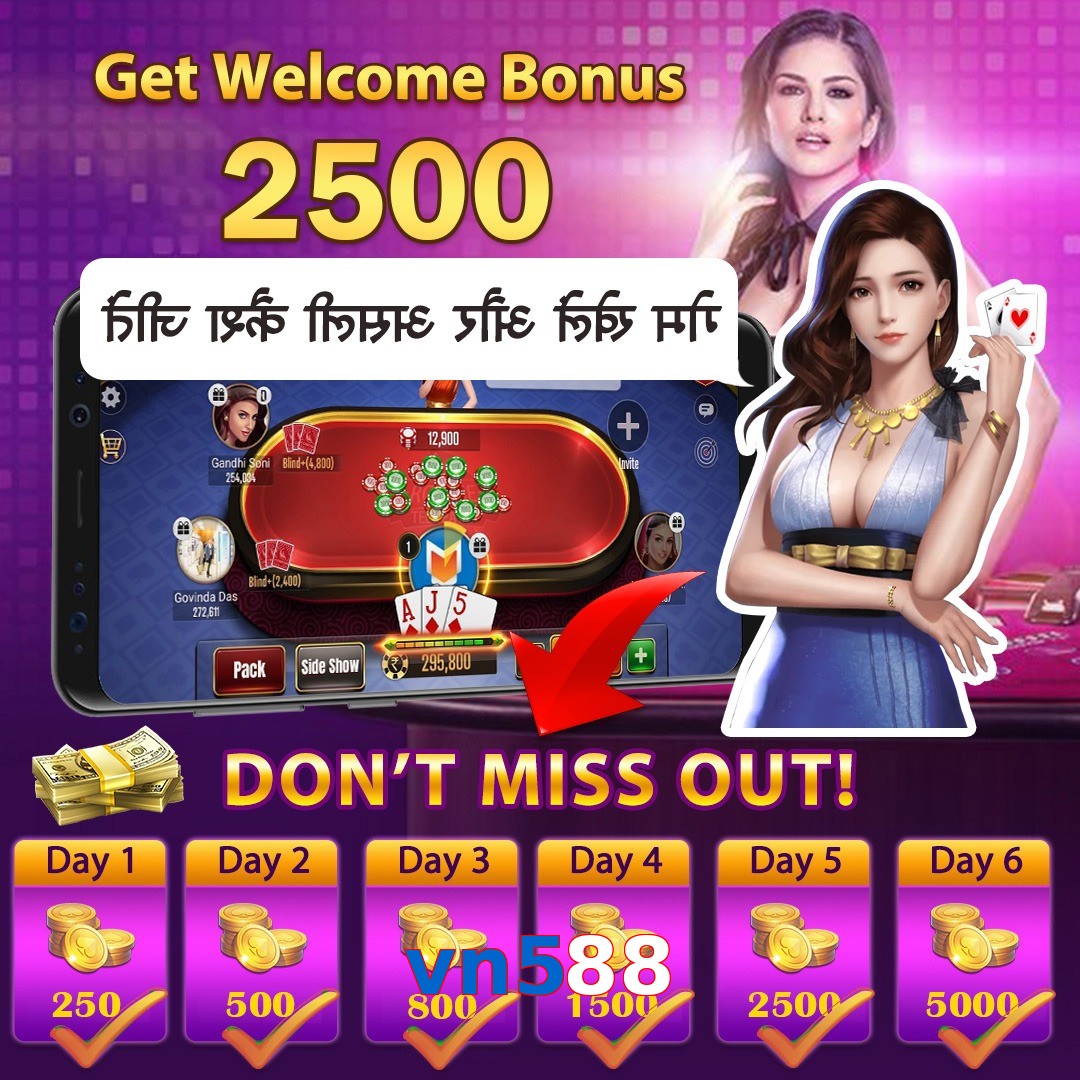 vn588